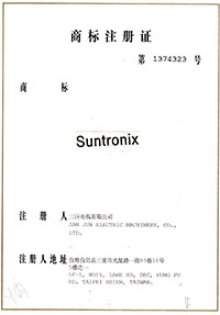 三鉅賈標(biāo)注冊(cè)證書(shū)